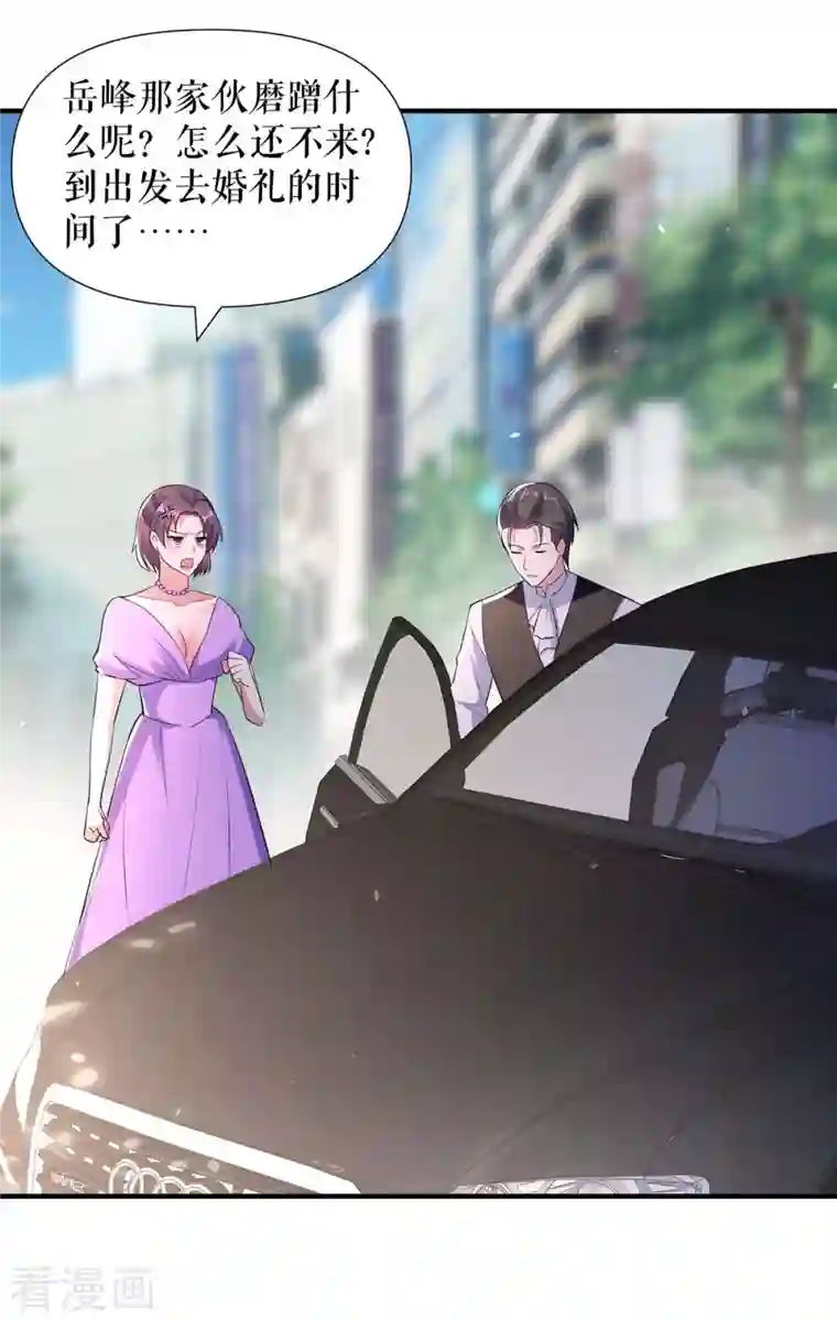 天才酷宝第189话 尽最后一点责任