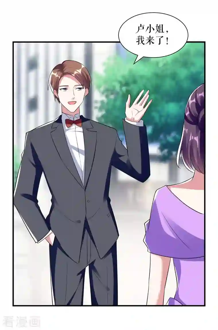 天才酷宝第189话 尽最后一点责任