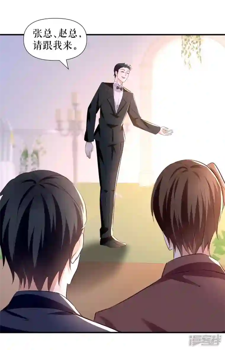 天才酷宝第190话 前往婚礼现场