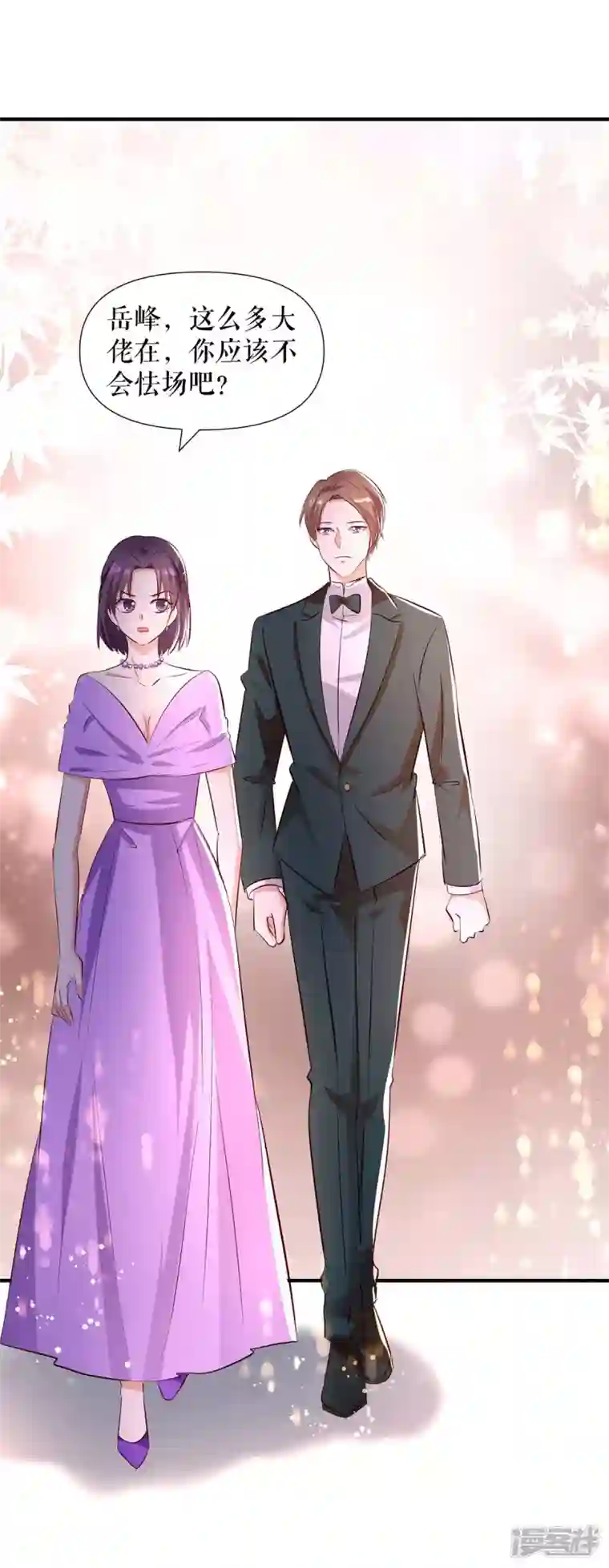 天才酷宝第191话 “主角”入场