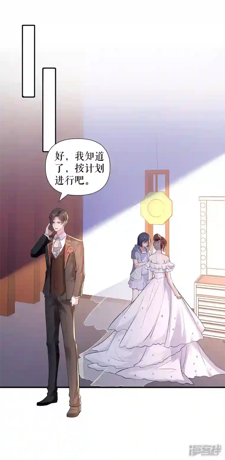 天才酷宝第191话 “主角”入场