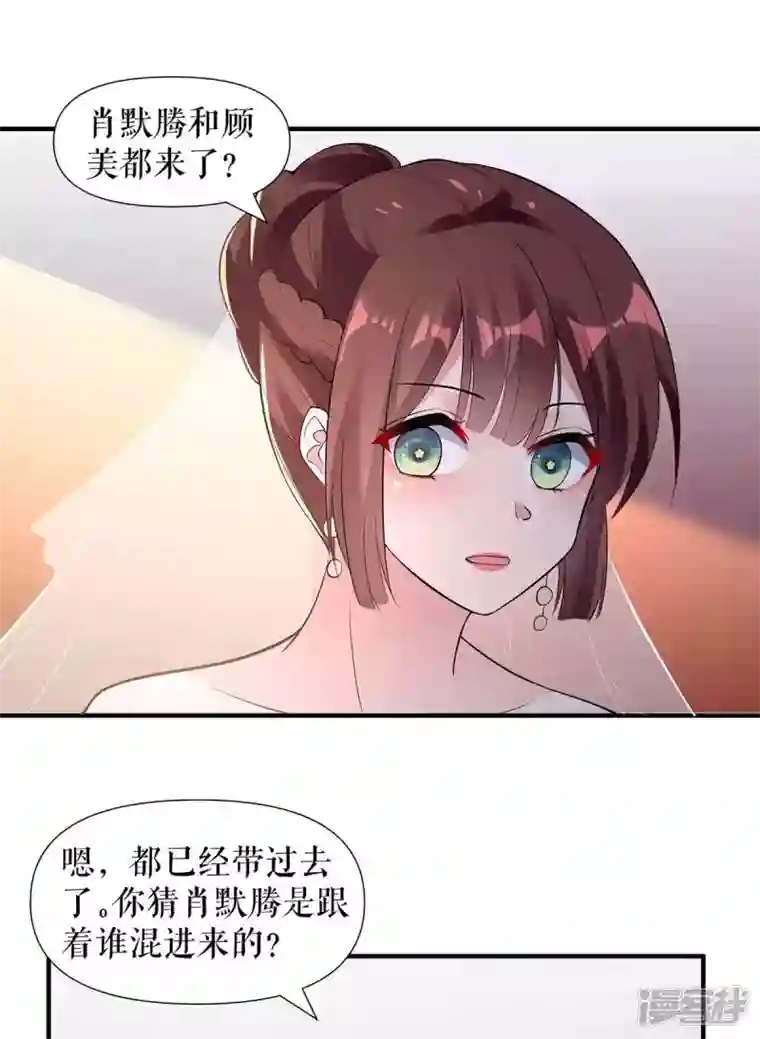 天才酷宝第191话 “主角”入场