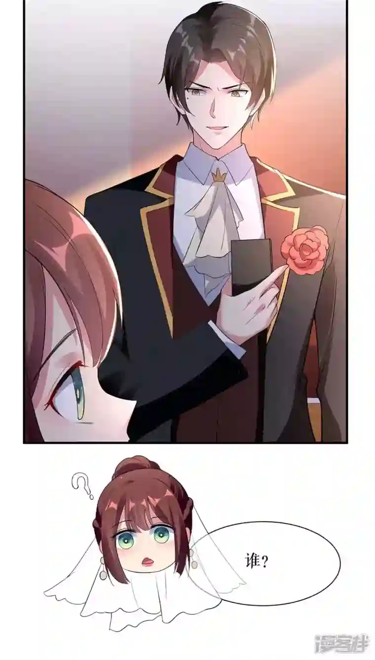 天才酷宝第191话 “主角”入场