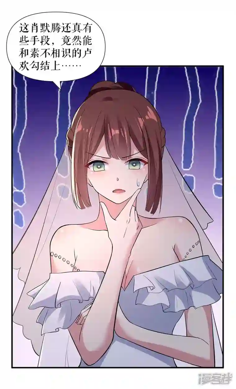 天才酷宝第191话 “主角”入场