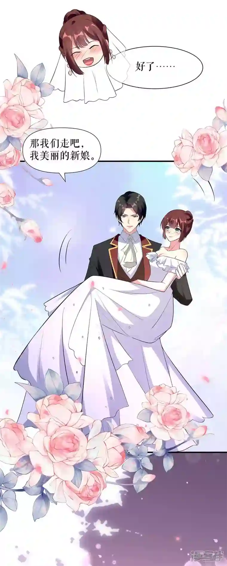 天才酷宝第191话 “主角”入场