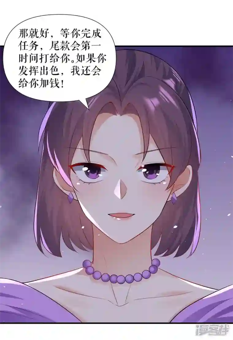 天才酷宝第191话 “主角”入场