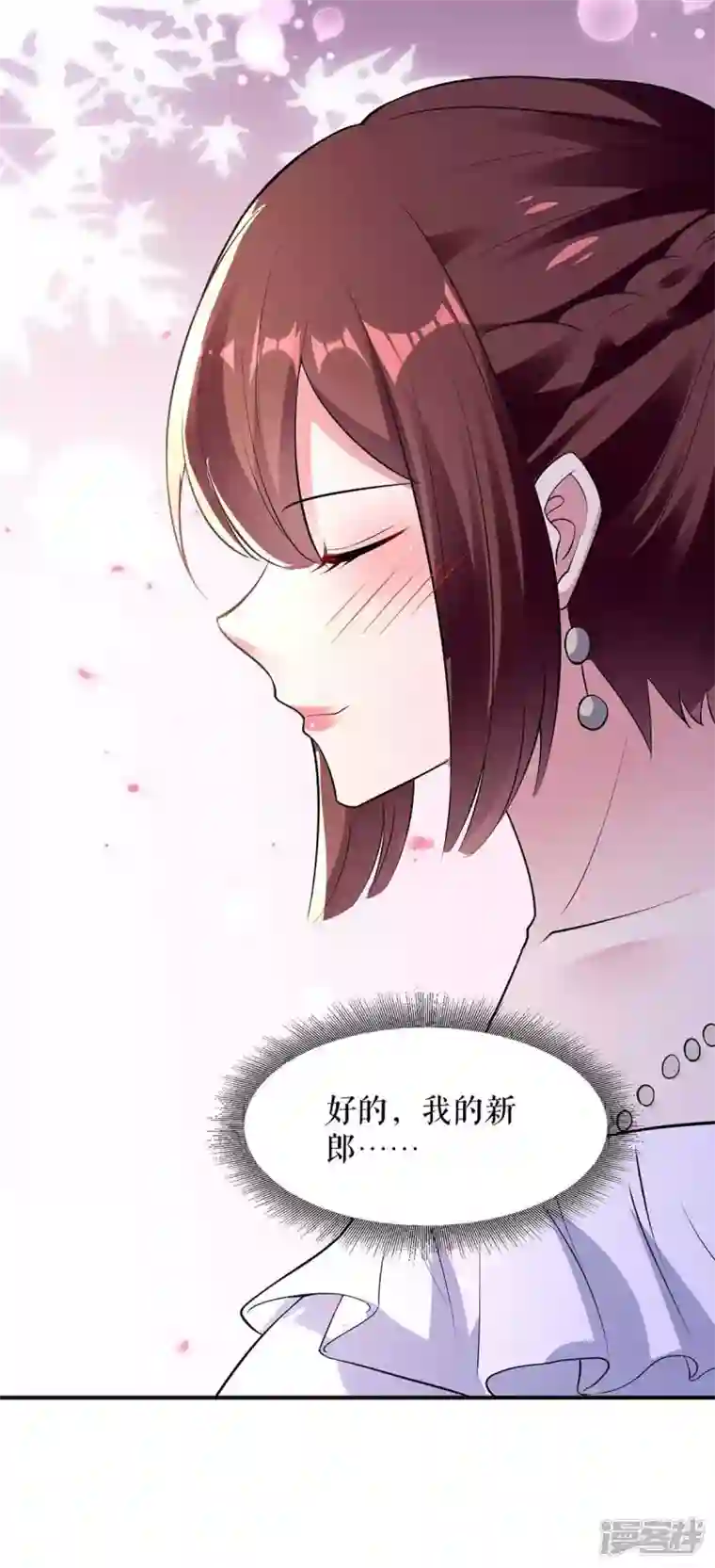 天才酷宝第191话 “主角”入场