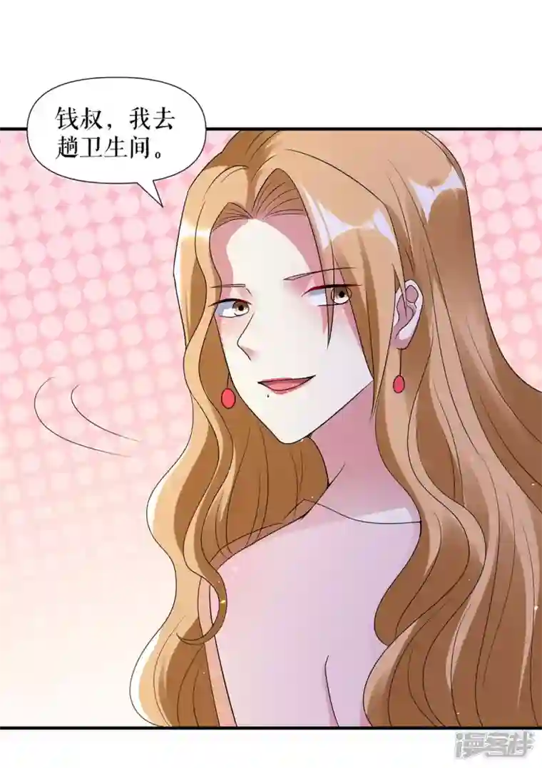 天才酷宝第191话 “主角”入场