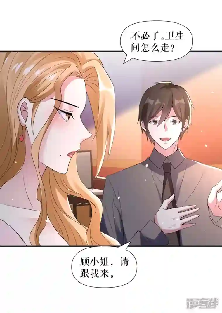 天才酷宝第191话 “主角”入场