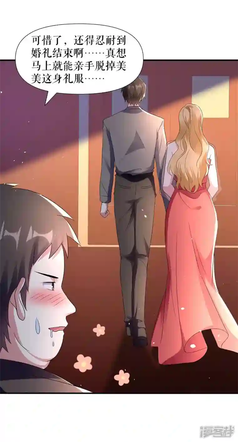 天才酷宝第191话 “主角”入场