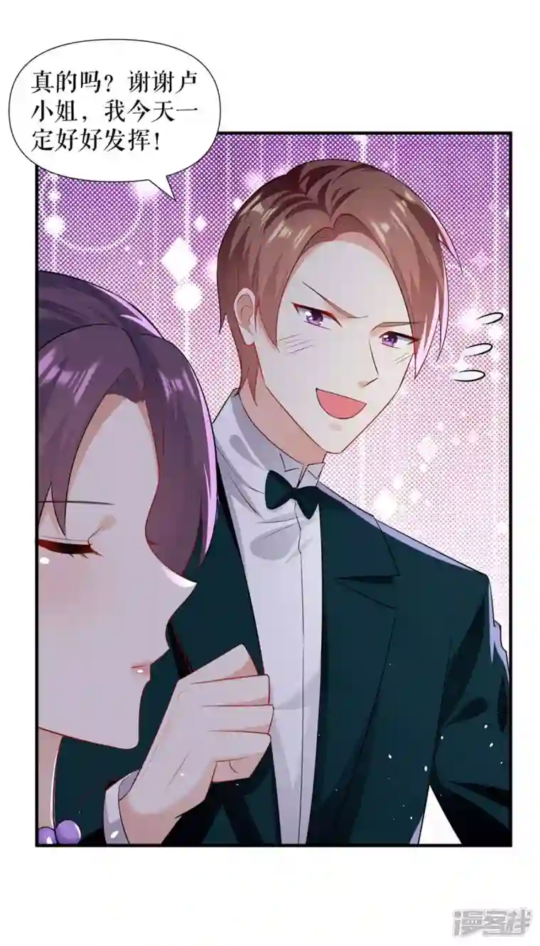 天才酷宝第191话 “主角”入场