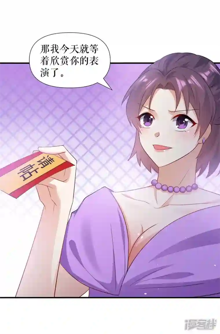 天才酷宝第191话 “主角”入场