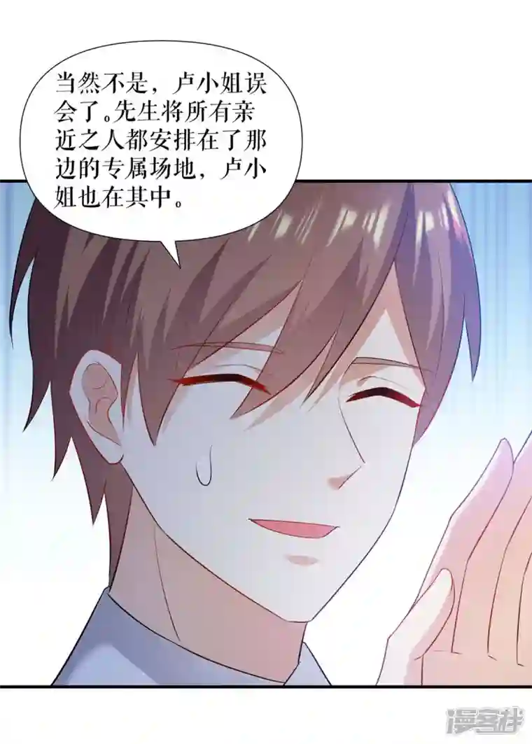 天才酷宝第191话 “主角”入场