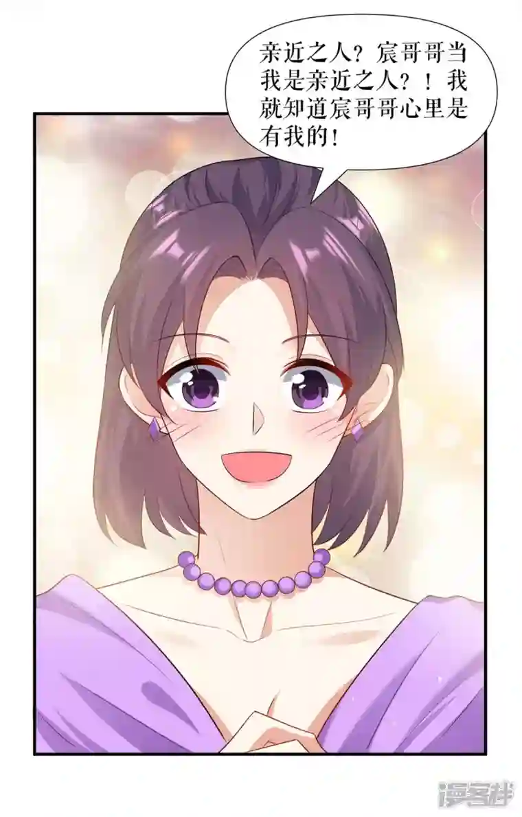 天才酷宝第191话 “主角”入场