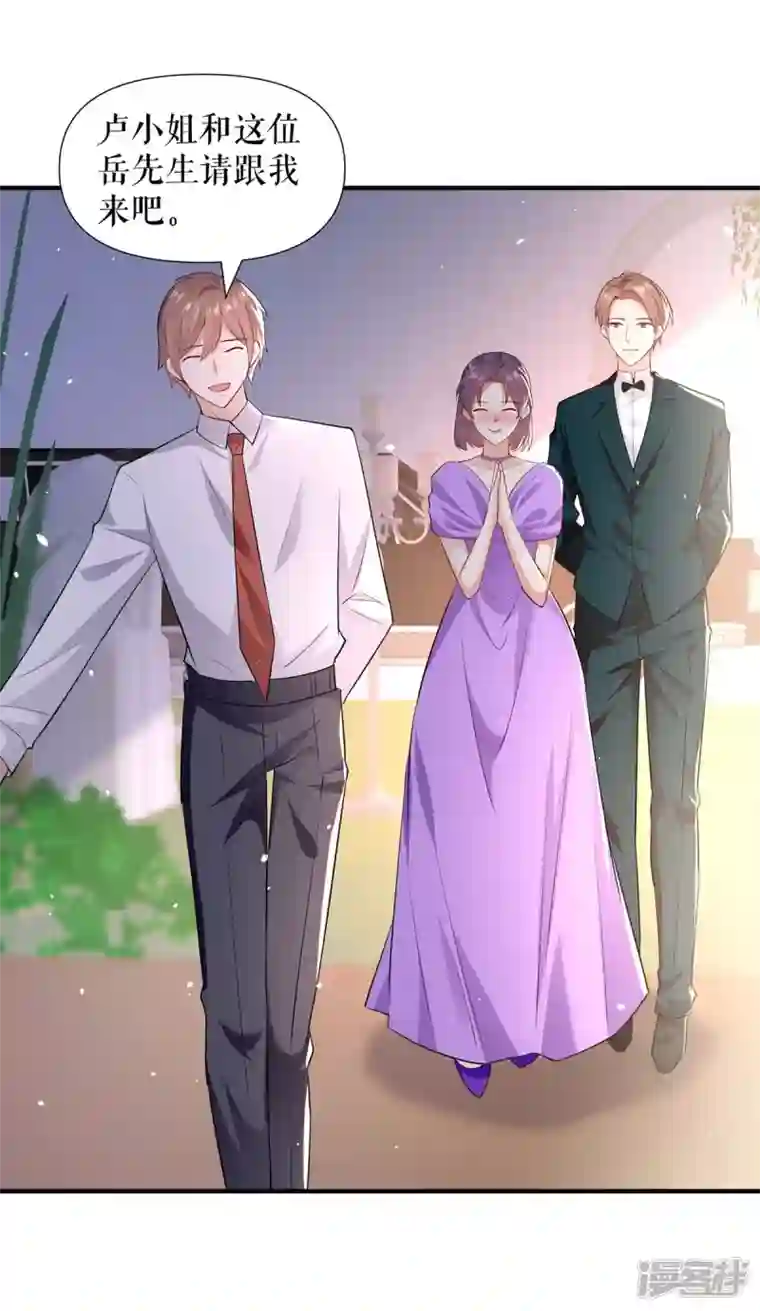 天才酷宝第191话 “主角”入场