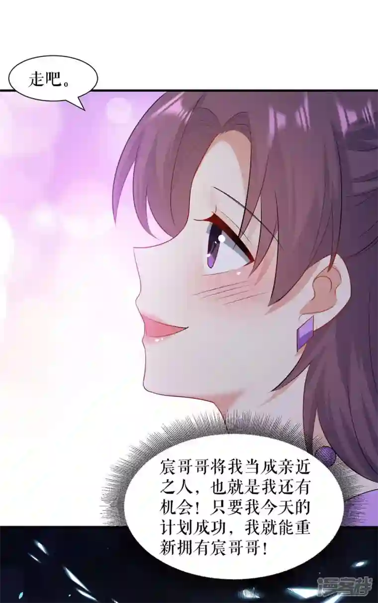 天才酷宝第191话 “主角”入场