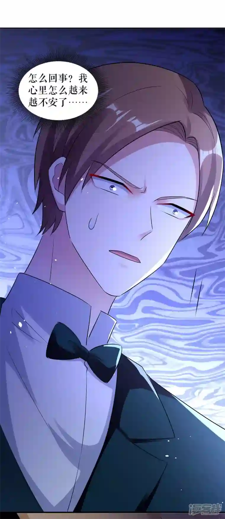 天才酷宝第192话 婚礼进行时