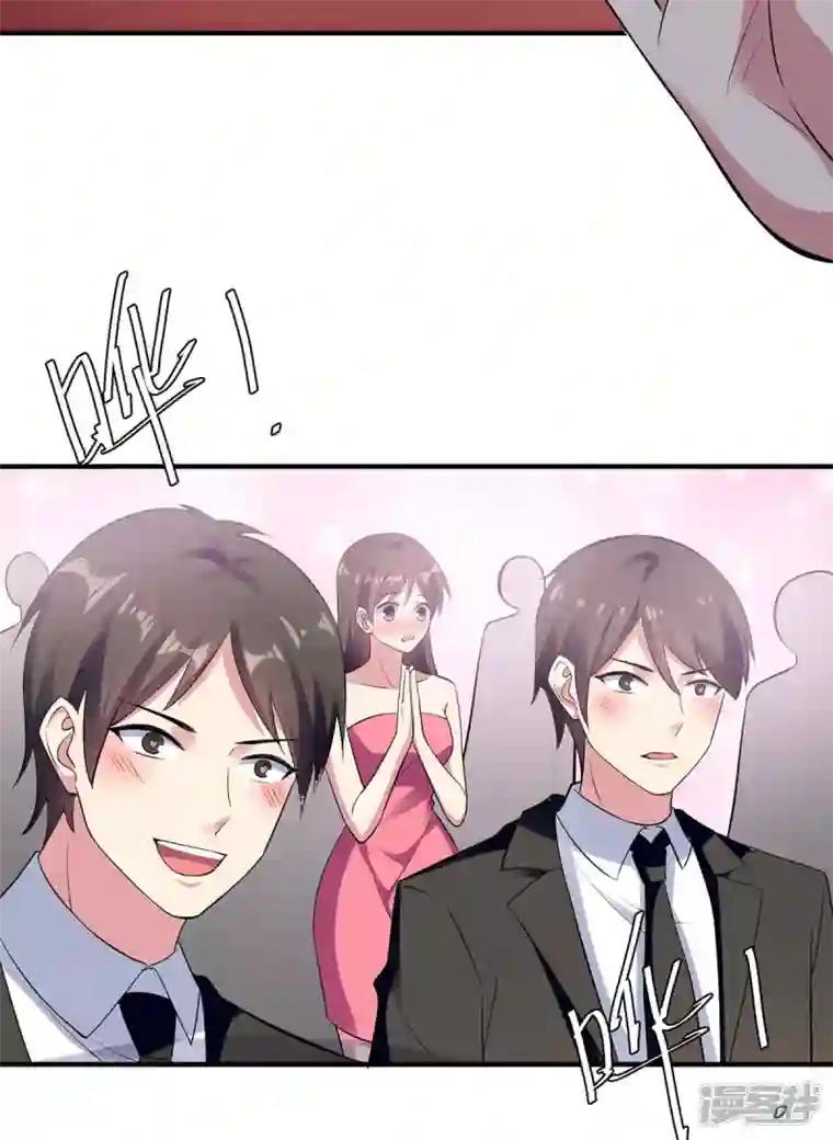 天才酷宝第192话 婚礼进行时