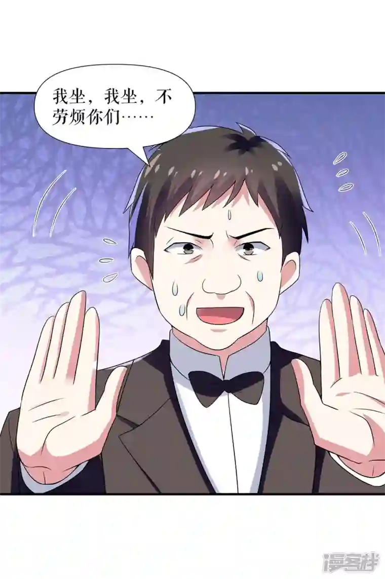 天才酷宝第193话 我们再结一次婚