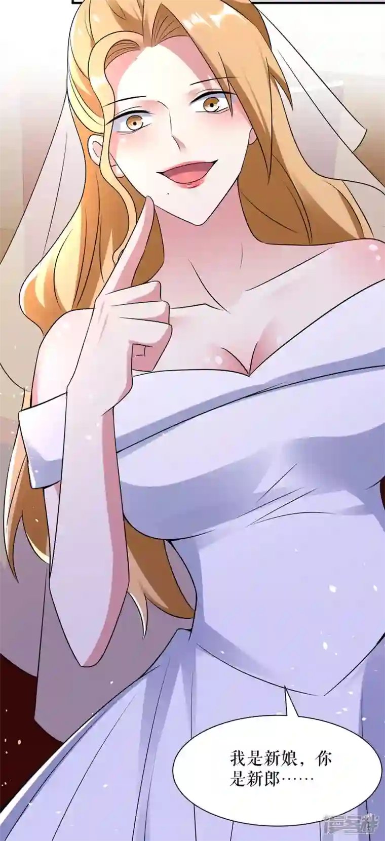 天才酷宝第193话 我们再结一次婚