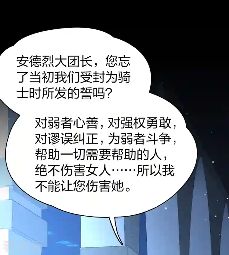 寻找前世之旅第2季第85话 所罗门王的宝物1