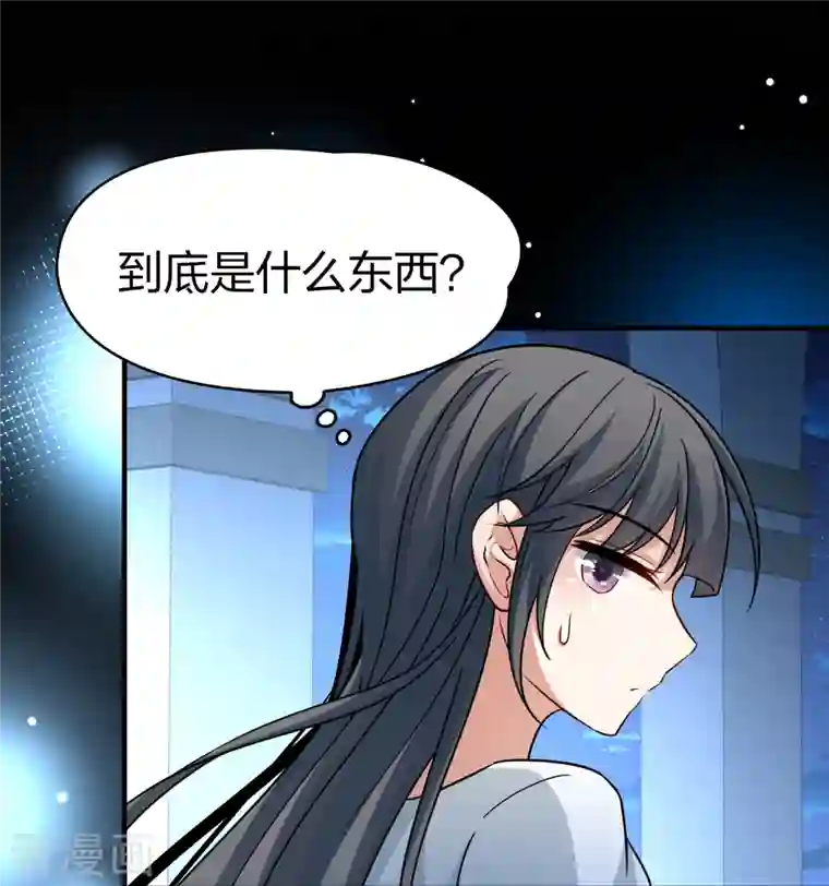 寻找前世之旅第2季第85话 所罗门王的宝物1