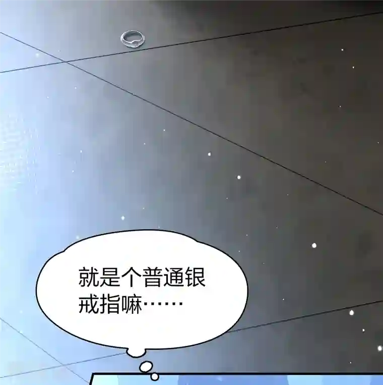 寻找前世之旅第2季第85话 所罗门王的宝物1