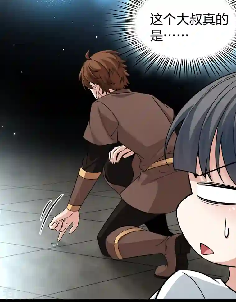 寻找前世之旅第2季第85话 所罗门王的宝物1