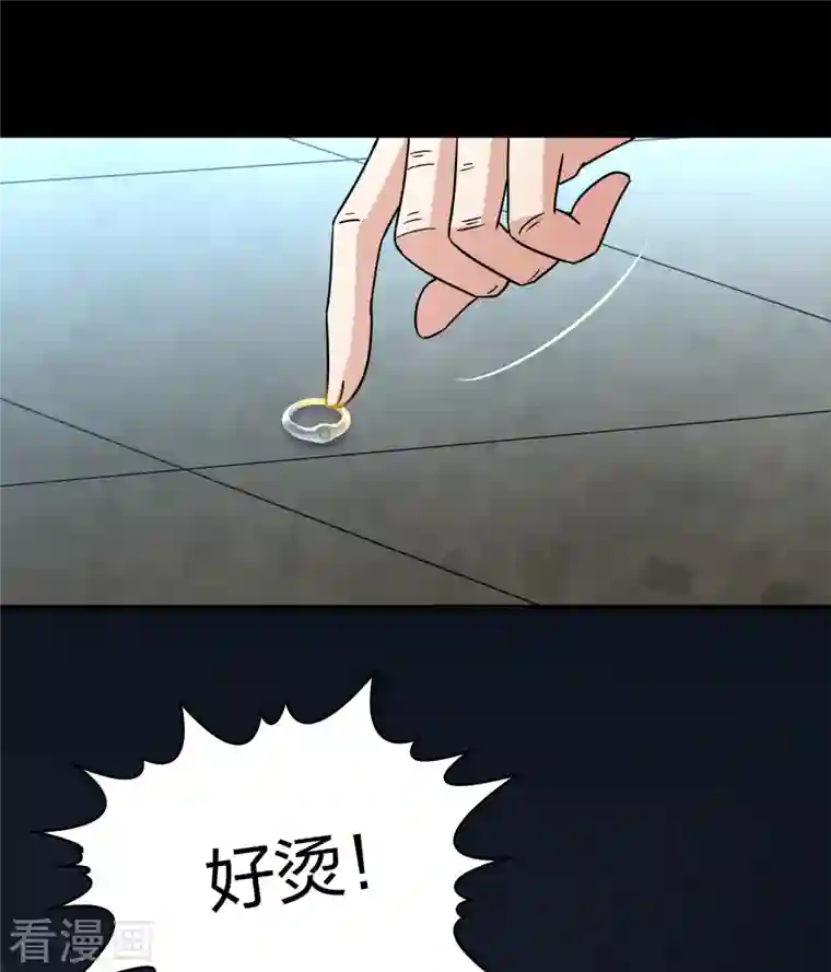 寻找前世之旅第2季第85话 所罗门王的宝物1