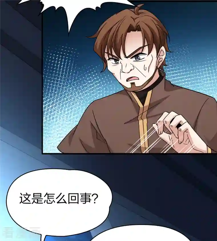 寻找前世之旅第2季第85话 所罗门王的宝物1