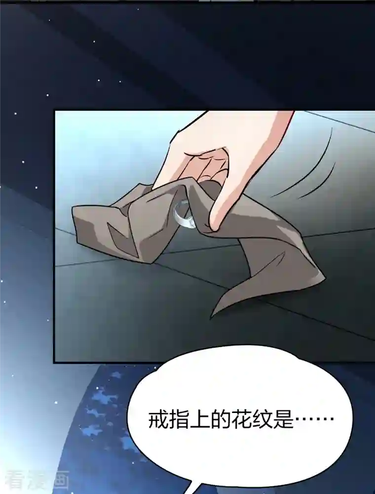 寻找前世之旅第2季第85话 所罗门王的宝物1