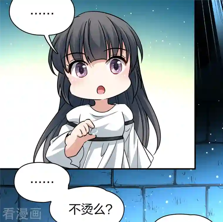 寻找前世之旅第2季第85话 所罗门王的宝物1