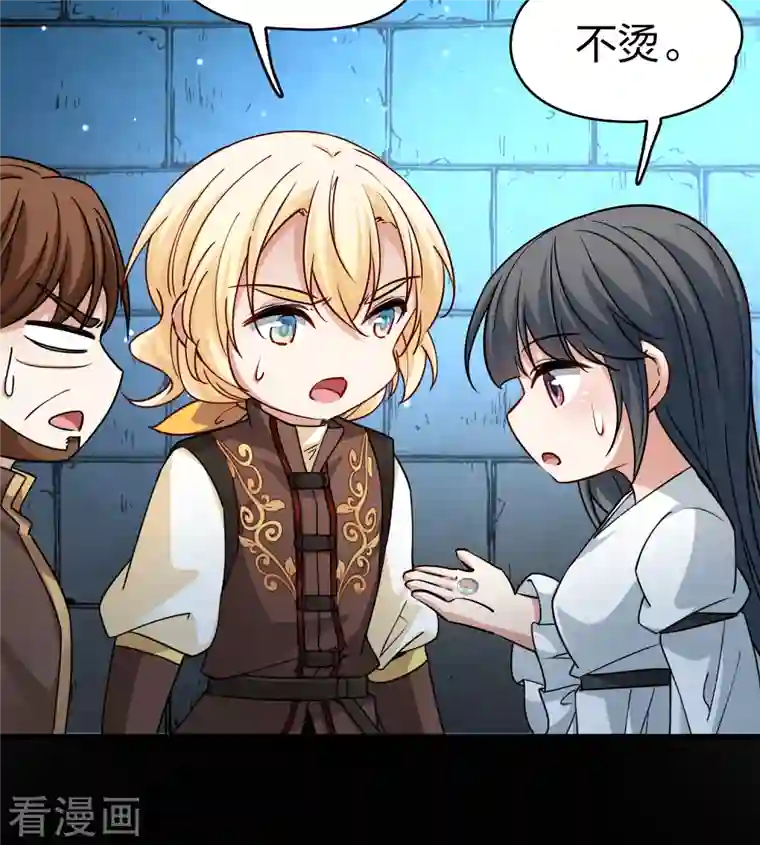 寻找前世之旅第2季第85话 所罗门王的宝物1