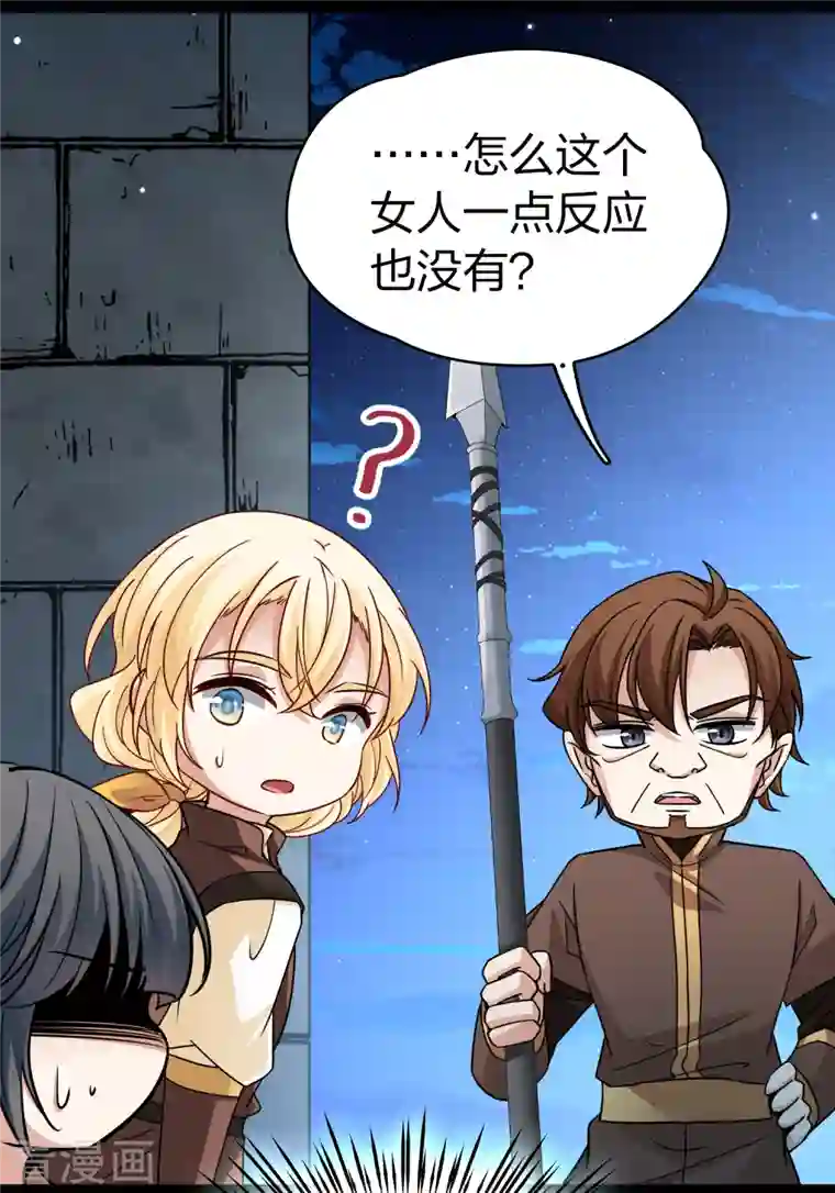 寻找前世之旅第2季第85话 所罗门王的宝物1