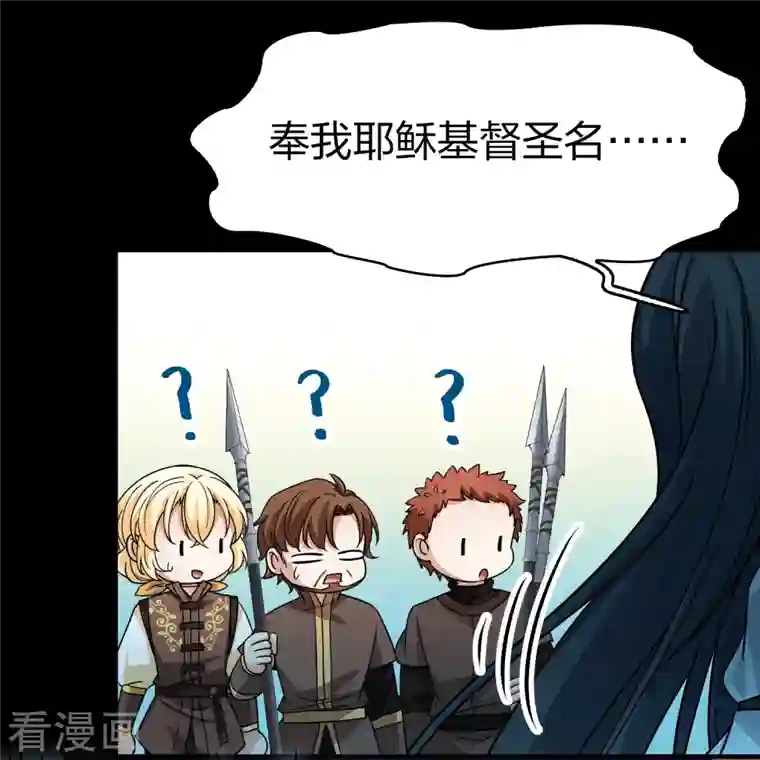 寻找前世之旅第2季第85话 所罗门王的宝物1