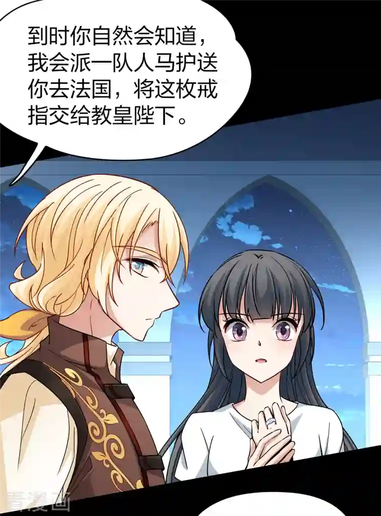 寻找前世之旅第2季第86话 所罗门王的宝物2