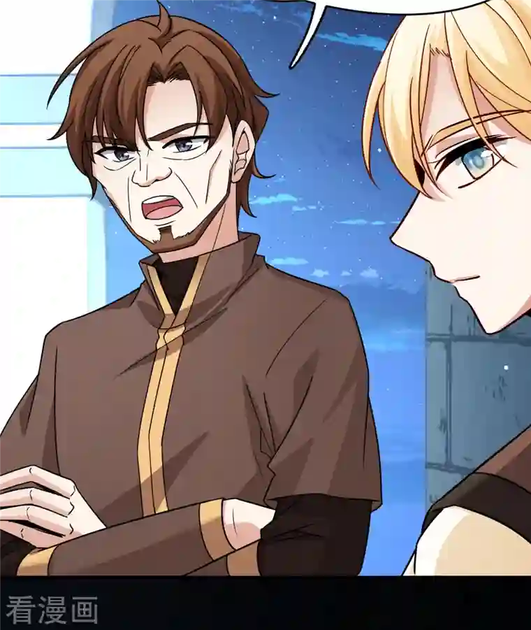 寻找前世之旅第2季第86话 所罗门王的宝物2