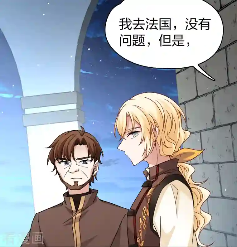 寻找前世之旅第2季第86话 所罗门王的宝物2