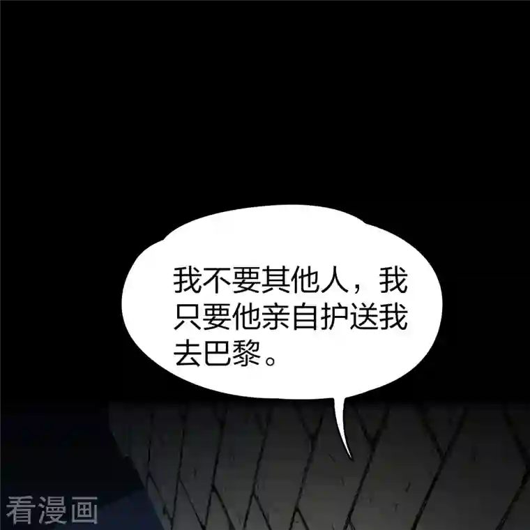 寻找前世之旅第2季第86话 所罗门王的宝物2