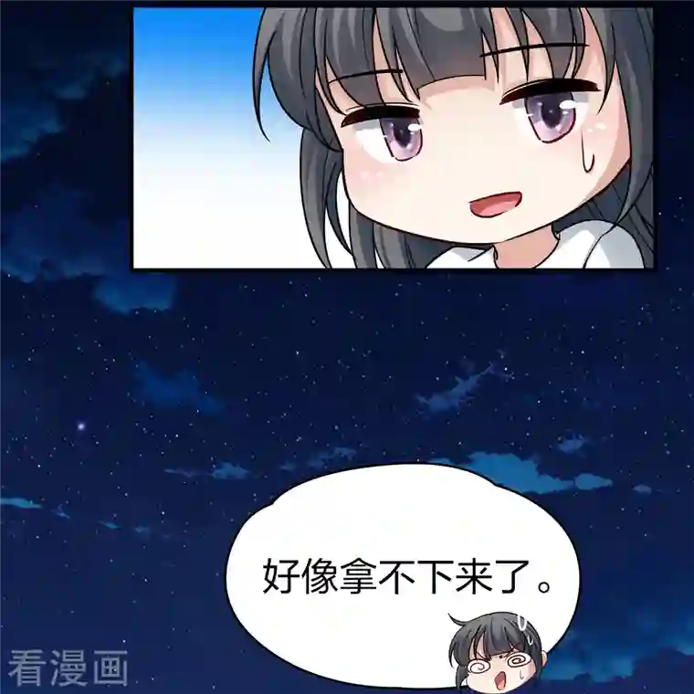 寻找前世之旅第2季第86话 所罗门王的宝物2