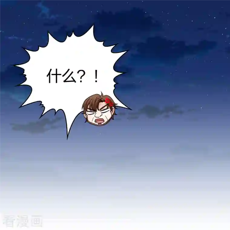 寻找前世之旅第2季第86话 所罗门王的宝物2