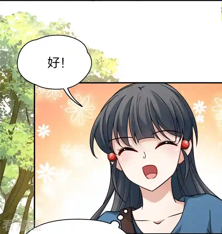 寻找前世之旅第2季第86话 所罗门王的宝物2