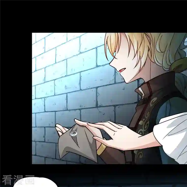 寻找前世之旅第2季第86话 所罗门王的宝物2