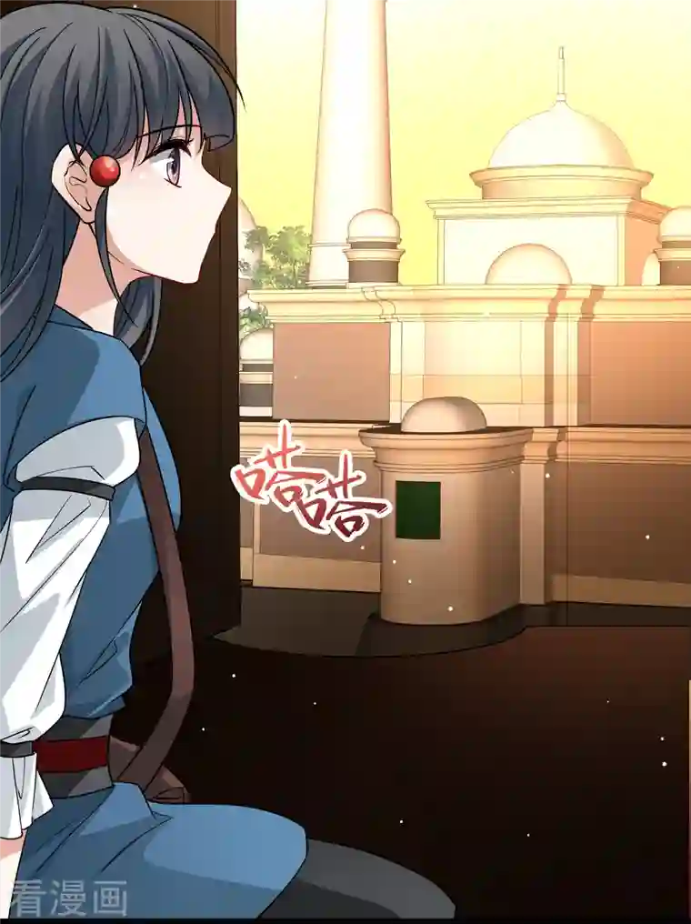 寻找前世之旅第2季第86话 所罗门王的宝物2