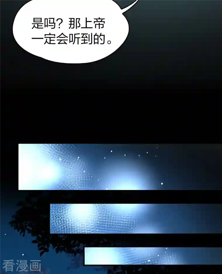 寻找前世之旅第2季第87话 所罗门王的宝物3