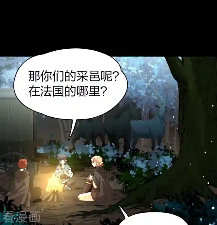 寻找前世之旅第2季第87话 所罗门王的宝物3