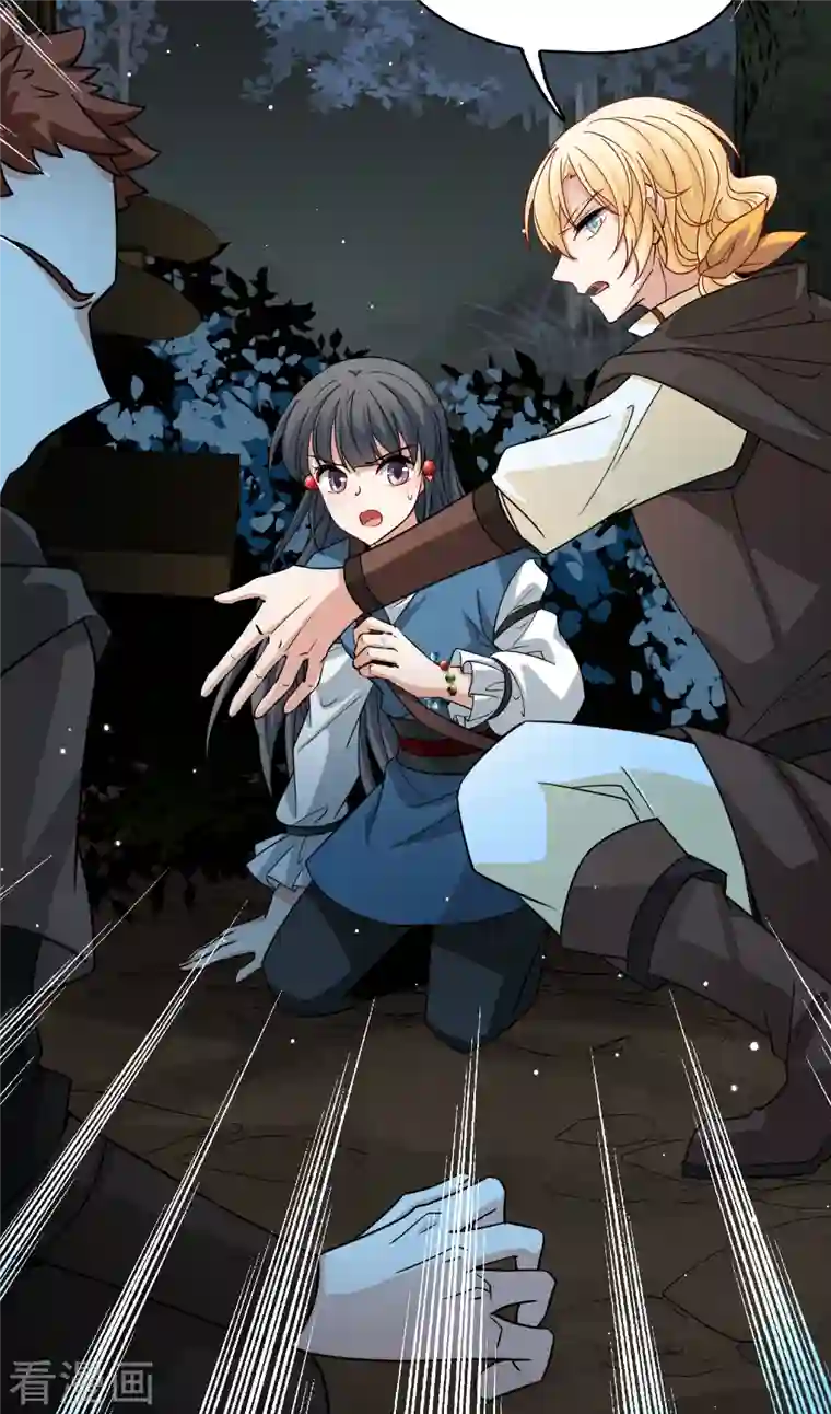 寻找前世之旅第2季第87话 所罗门王的宝物3