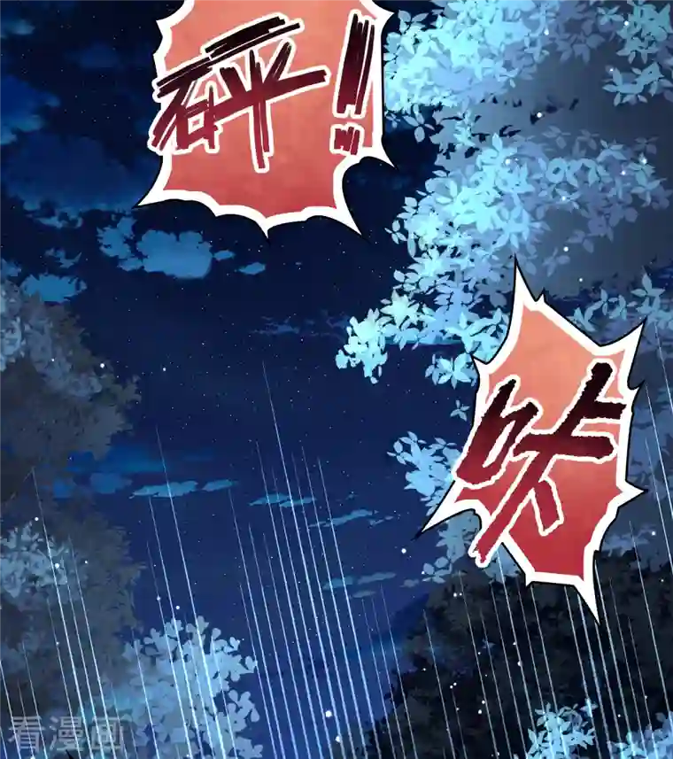 寻找前世之旅第2季第87话 所罗门王的宝物3