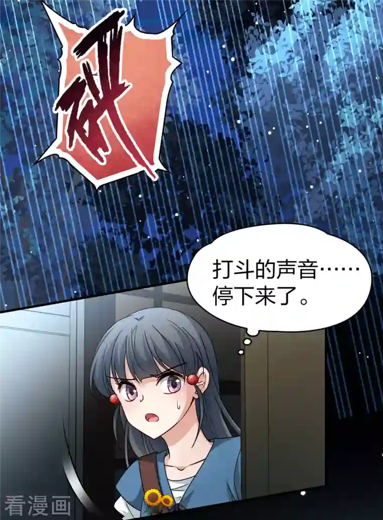 寻找前世之旅第2季第87话 所罗门王的宝物3