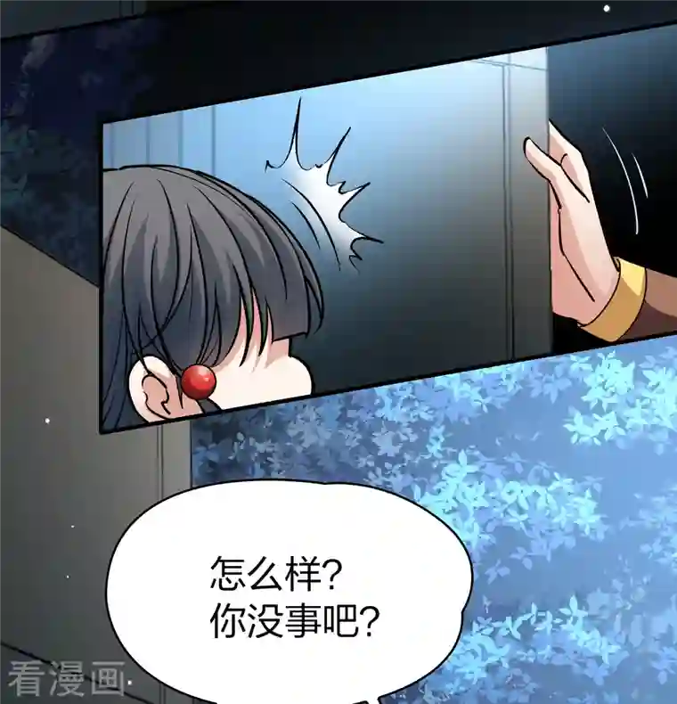 寻找前世之旅第2季第87话 所罗门王的宝物3